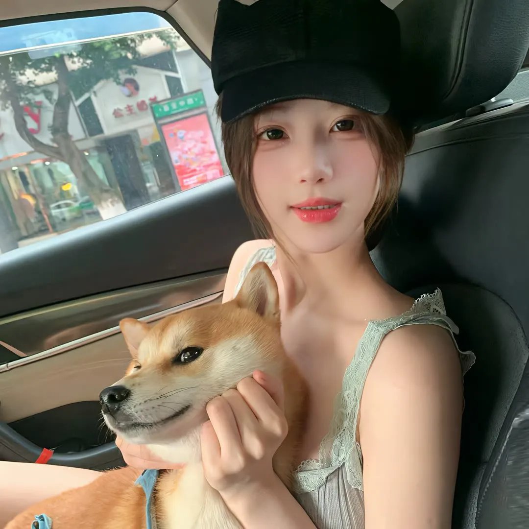 她的城